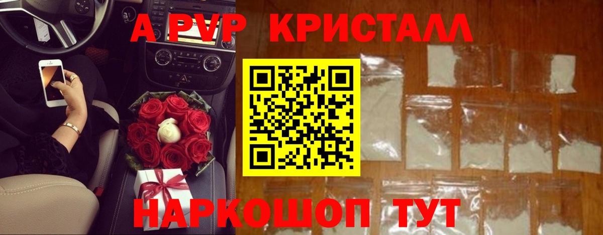 APVP мука Губкинский