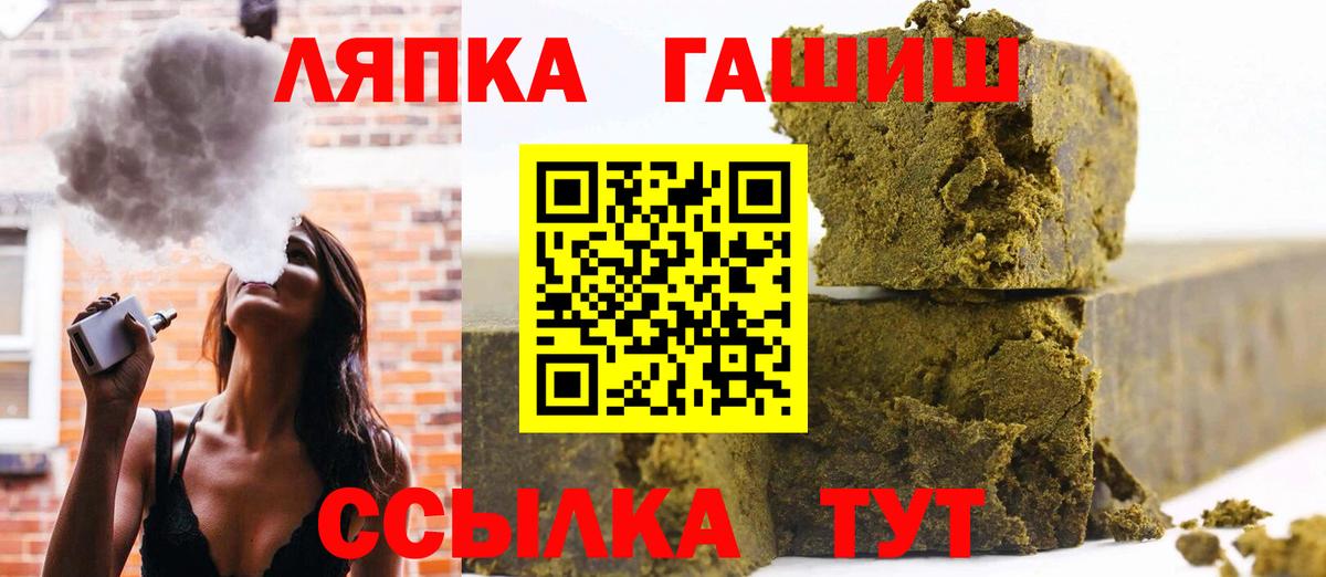 ГАШИШ ice o lator  Вход с VPN  Губкинский  ГАШ Изолятор 