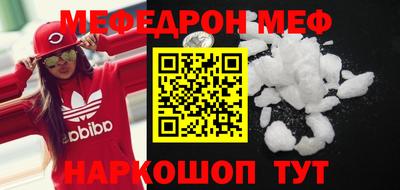амфетамин Малоярославец