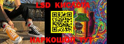 винт Мариинск