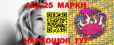 винт Мариинск