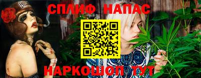 винт Мариинск