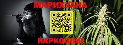 винт Мариинск