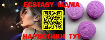 амфетамин Малоярославец