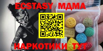 амфетамин Малоярославец