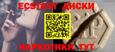 винт Мариинск