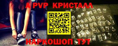 винт Мариинск