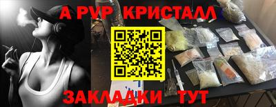 винт Мариинск