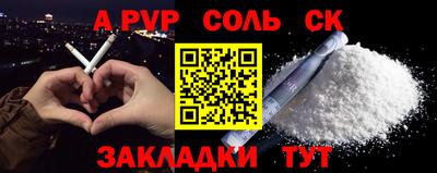 мдма Малгобек