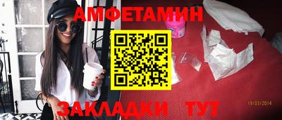 винт Мариинск