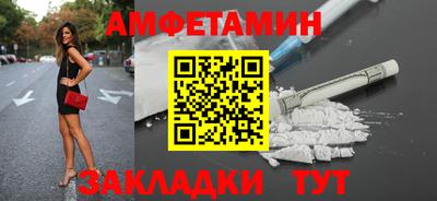 амфетамин Малоярославец