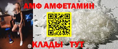винт Мариинск
