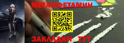 амфетамин Малоярославец