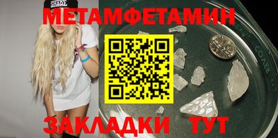 винт Мариинск
