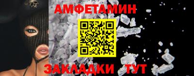 амфетамин Малоярославец
