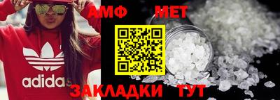 винт Мариинск