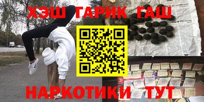 амфетамин Малоярославец