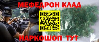 винт Мариинск