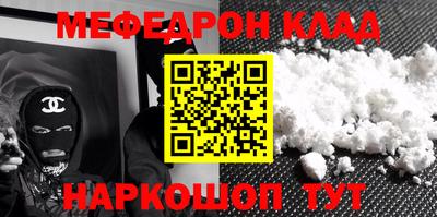 амфетамин Малоярославец