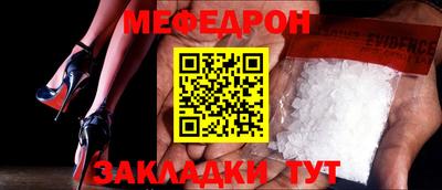 винт Мариинск