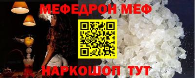 амфетамин Малоярославец