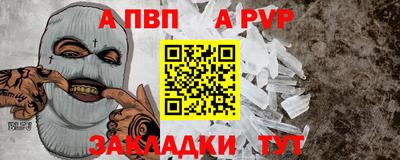 мдма Малгобек