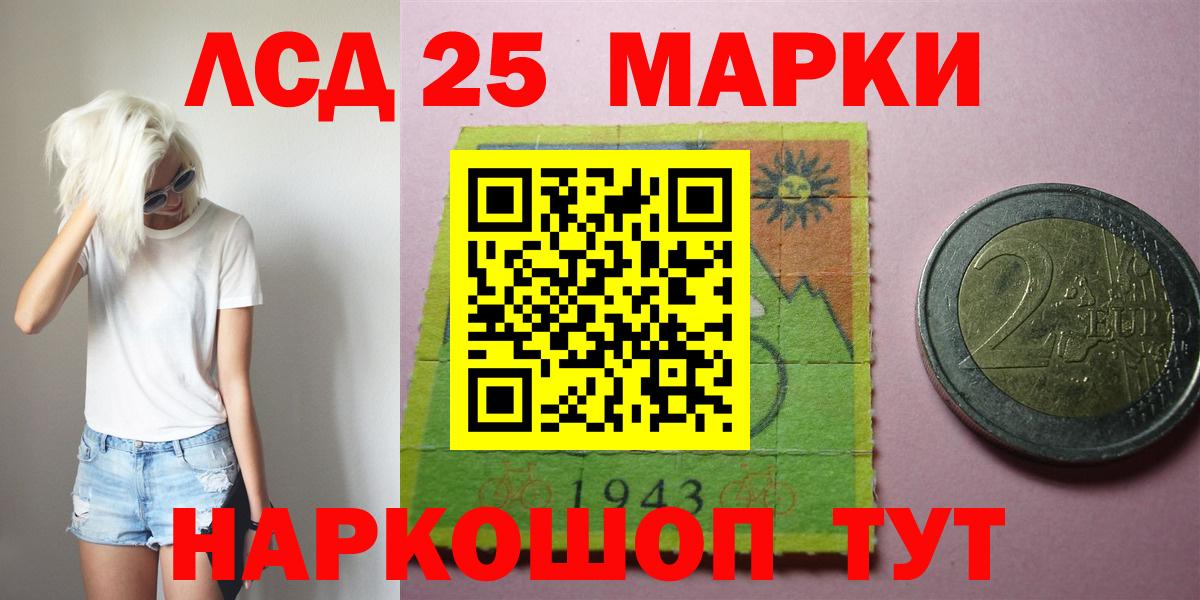 Губкинский  LSD-25 экстази кислота  ЛСД экстази  LSD-25 экстази кислота  Вход с VPN 