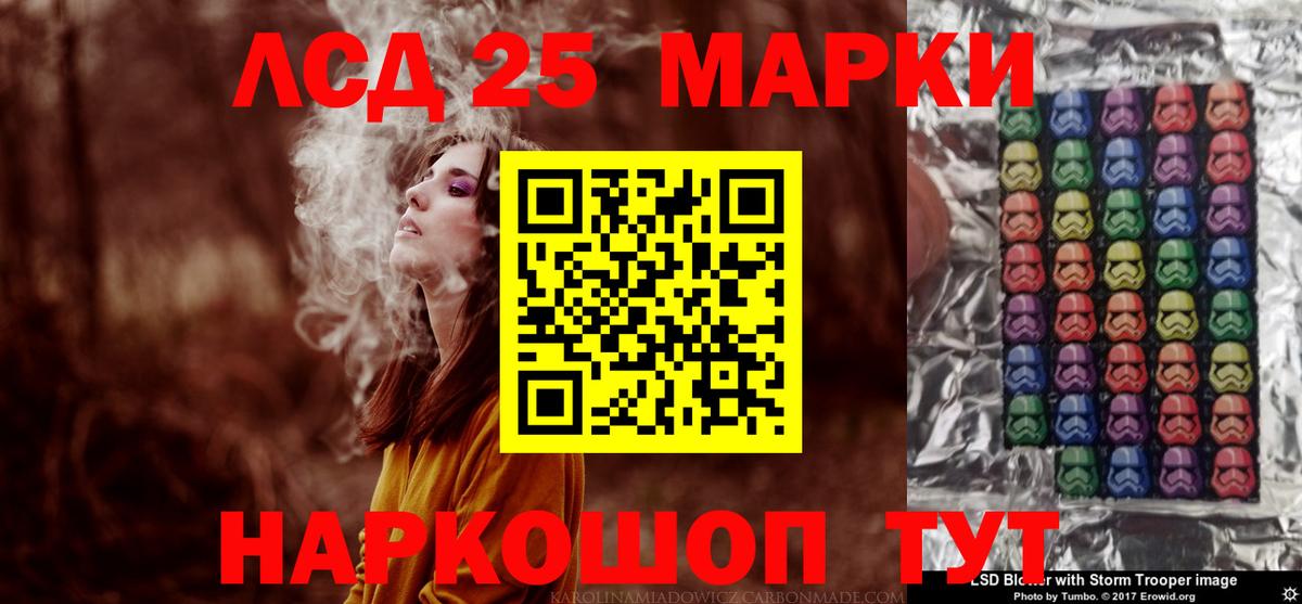 Лсд 25 экстази кислота Губкинский
