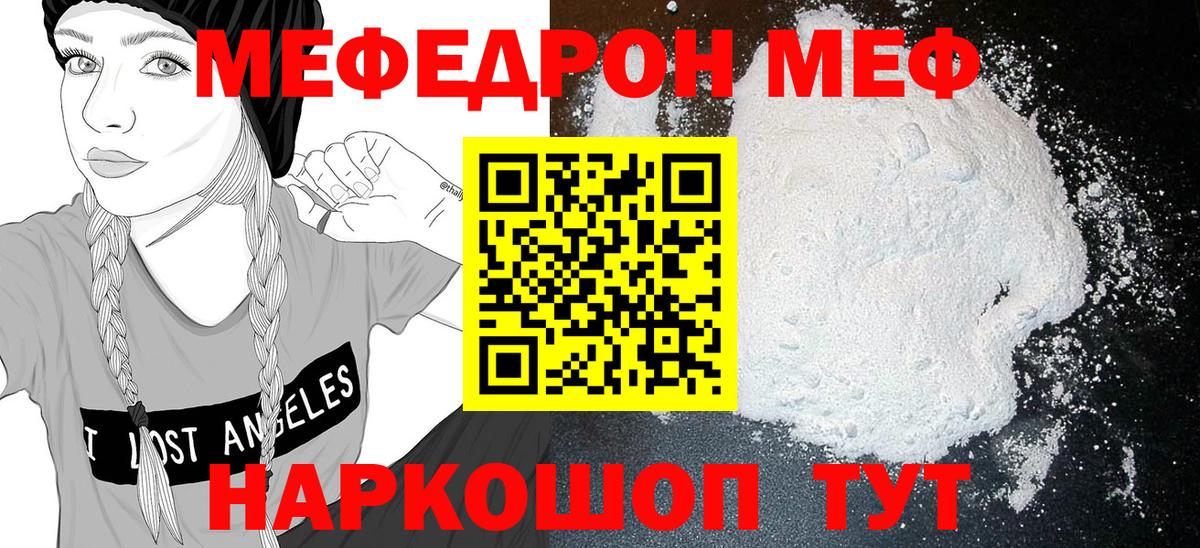 Губкинский  Меф  Вход с VPN  МЯУ-МЯУ 4 MMC 