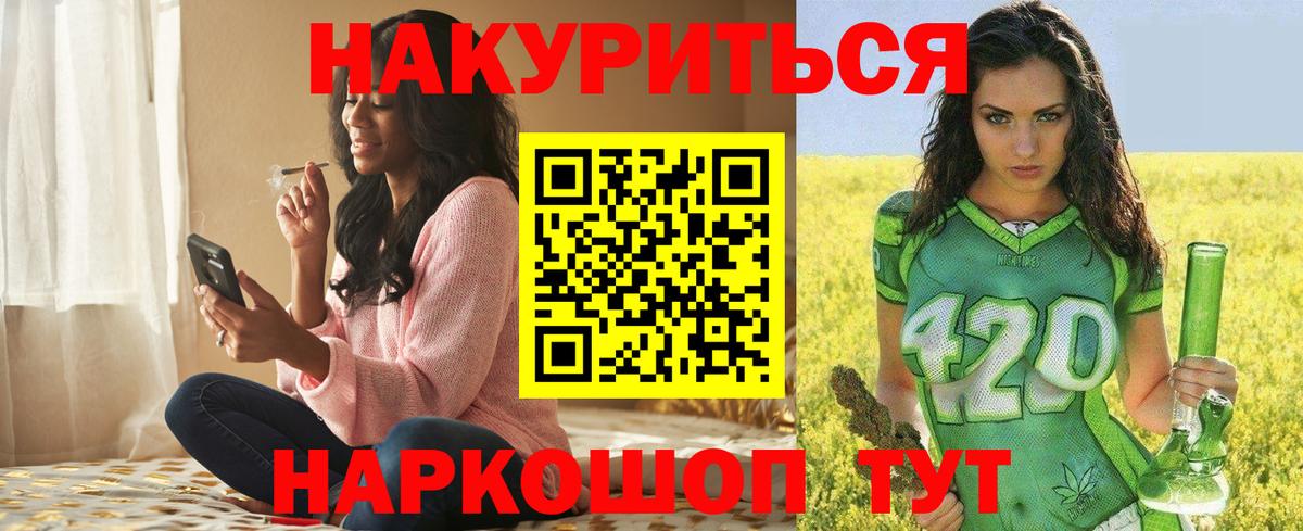 Губкинский  МАРИХУАНА конопля  Марихуана THC 21%  Шишки марихуана тримм  Вход с VPN 